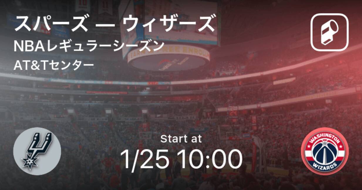 Nbaレギュラーシーズン まもなく開始 スパーズvsウィザーズ 21年1月25日 エキサイトニュース