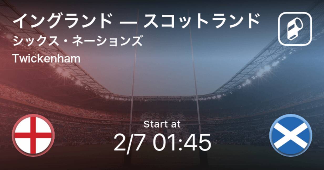 シックス ネーションズラウンド1 まもなく開始 イングランドvsスコットランド 21年2月7日 エキサイトニュース