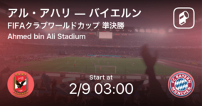 バイエルンがクラブw杯の帯同メンバー発表 13年大会のv戦士は4名 21年2月6日 エキサイトニュース