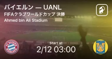 バイエルンがクラブw杯の帯同メンバー発表 13年大会のv戦士は4名 21年2月6日 エキサイトニュース