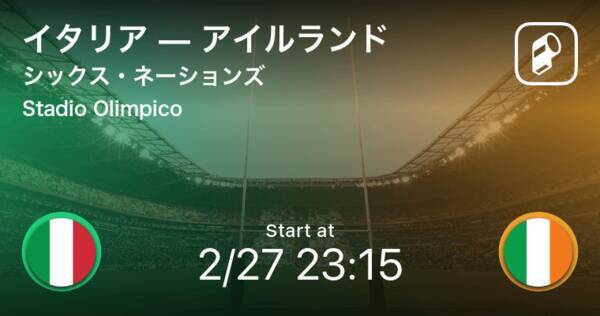 シックス ネーションズラウンド3 まもなく開始 イタリアvsアイルランド 21年2月27日 エキサイトニュース