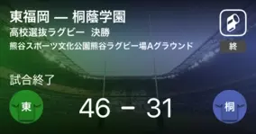 ルーツってなんだ 父はナイジェリア人 ラグビー大竹風美子が 他人との違い に感謝する理由 21年3月27日 エキサイトニュース 3 8