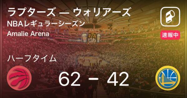 速報中 ラプターズvsウォリアーズは ラプターズが点リードで前半を折り返す 21年4月3日 エキサイトニュース
