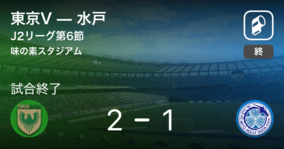 端山豪 プロサッカー選手を引退することを決めました 東京v下部組織では俳優竹内涼真と同期 21年3月31日 エキサイトニュース