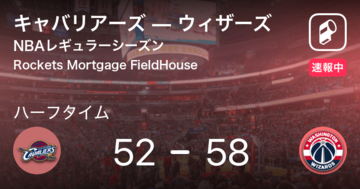 【速報中】キャバリアーズvsウィザーズは、ウィザーズが6点リードで前半を折り返す