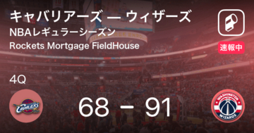 【速報中】3Q終了しウィザーズがキャバリアーズに23点リード