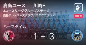 速報中 横浜fmvs川崎fは 川崎fが1点リードで前半を折り返す 21年5月1日 エキサイトニュース