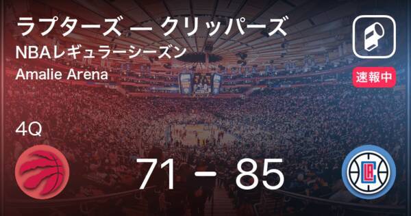 速報中 3q終了しクリッパーズがラプターズに14点リード 21年5月12日 エキサイトニュース