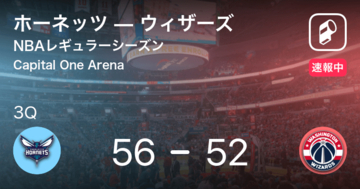 【速報中】2Q終了しホーネッツがウィザーズに4点リード