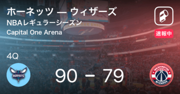【速報中】3Q終了しホーネッツがウィザーズに11点リード