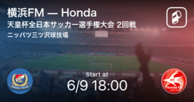 C大阪 天皇杯2回戦をライブ配信 ヨドコウ桜スタジアムのこけら落とし 21年6月6日 エキサイトニュース
