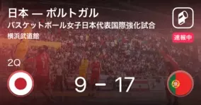 速報中 2q終了し日本がポルトガルに1点リード 21年6月10日 エキサイトニュース