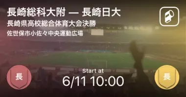 総体 フィジカルコンタクトで圧倒 長崎総科大附が7 0大勝 長崎 枚 16年6月29日 エキサイトニュース