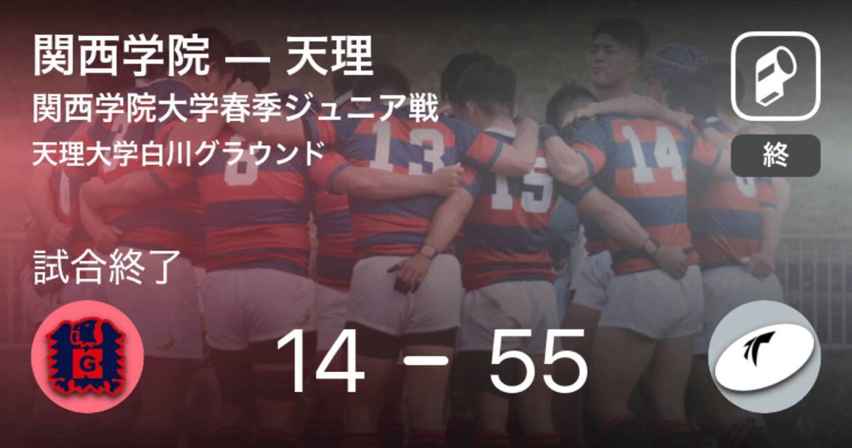 関西学院大学春季ジュニア戦6 12 天理が関西学院に大きく点差をつけて勝利 21年6月12日 エキサイトニュース