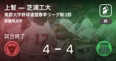 東都大学野球を支える 三姉妹マネジャー 16年12月11日 エキサイトニュース