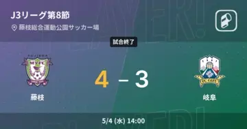 柏木陽介のニュース サッカー 991件 エキサイトニュース