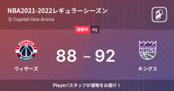 【速報中】3Q終了しキングスがウィザーズに4点リード