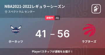 【速報中】2Q終了しラプターズがホーネッツに15点リード