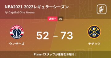 【速報中】2Q終了しナゲッツがウィザーズに21点リード