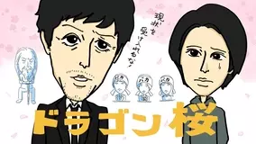 ドラゴン桜 に 金八先生 時代とともに変化した学園ドラマが残した 名言 21年5月23日 エキサイトニュース 5 9