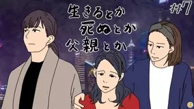 ネタバレ 春の呪い 第１話 ラスト１分 思いもよらない恐怖が 21年5月23日 エキサイトニュース