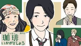 ネタバレ 春の呪い 第１話 ラスト１分 思いもよらない恐怖が 21年5月23日 エキサイトニュース
