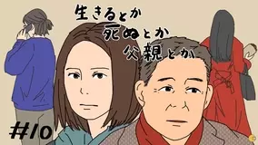 ネタバレ 春の呪い 春のブログ発見 春の隠れた本音に触れた夏美が壊れる 21年6月13日 エキサイトニュース ネタバレ 春の呪い 春のブログ発見 春の隠れた本音に触れた夏美が壊れる 21年6月13日 エキサイトニュース