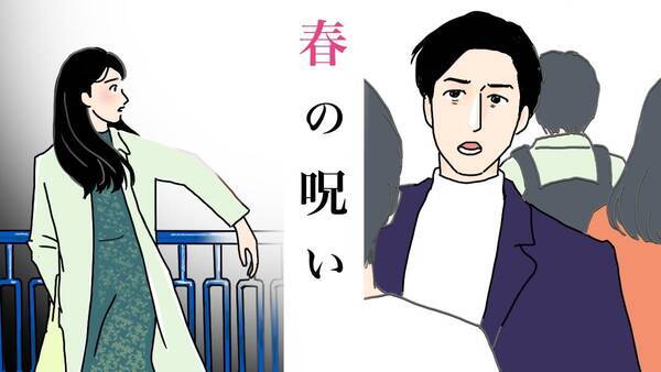 ネタバレ 春の呪い 揺れ動く夏美と冬吾の関係 2人に迫る試練 21年6月22日 エキサイトニュース ネタバレ 春の呪い 揺れ動く夏美と冬吾の関係 2人に迫る試練 21年6月22日 エキサイトニュース