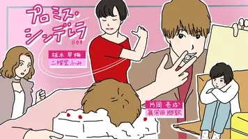 Mcuさんがゲームを題材に作った曲は サビでネタバレ 18年12月10日 エキサイトニュース Mcuさんがゲームを題材に作った曲は サビでネタバレ 18年12月10日 エキサイトニュース