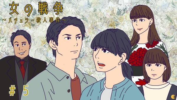 ネタバレ 女の戦争 御曹司を翻弄する大胆な噓と若菜 父の深い因縁 21年8月1日 エキサイトニュース ネタバレ 女の戦争 御曹司を翻弄する大胆な噓と若菜 父の深い因縁 21年8月1日 エキサイトニュース