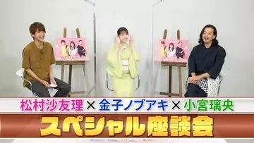 武田航平 結婚のニュース 芸能総合 16件 エキサイトニュース