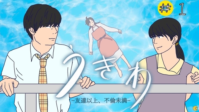 浮気しまくりの妻に我慢ならず 復讐に燃えるサレ夫 子どもの幼稚園のsnsコミュでリベンジポルノ 18年10月2日 エキサイトニュース