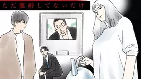 ネタバレ うきわ 麻衣子と二葉の 砂の城 を踏みつける夫と女 21年8月26日 エキサイトニュース