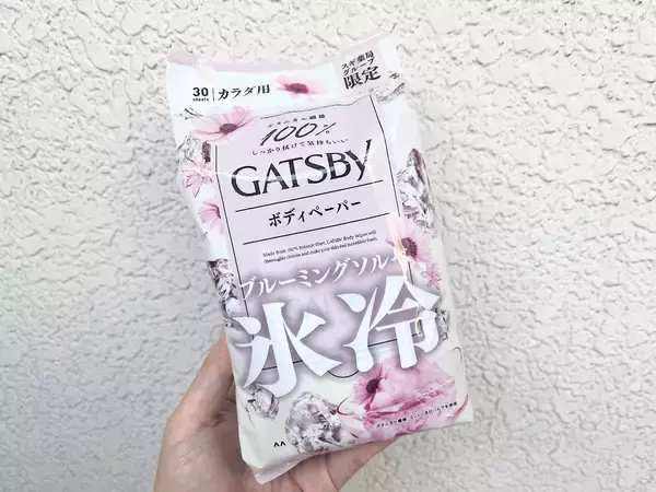 ギャツビー新作が「ミスディオール似」とSNSで話題沸騰中！実際に買ってみたので本音でレビューします！