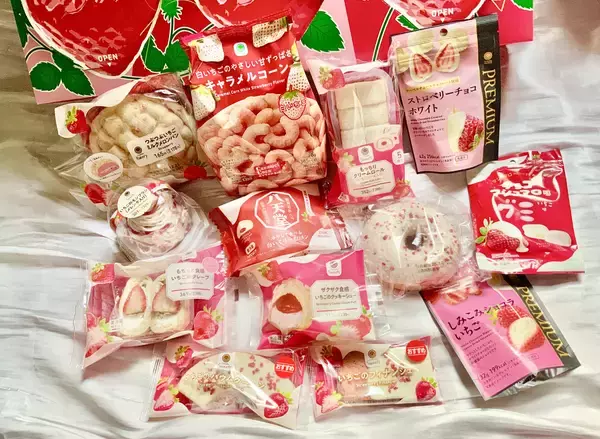 いちごが好きなあなたは今すぐファミマへ行くのです