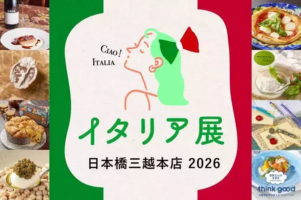 【イタリア展 日本橋三越本店 2026】ミラノで愛される名店パスタや南イタリアのストリートフード、新感覚のマリトッツォなど行かない理由がありません