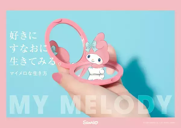 マイメロみたいに生きてみない？マイメロディの生き方に学ぶ体験型展示イベント「好きにすなおに生きてみる展」