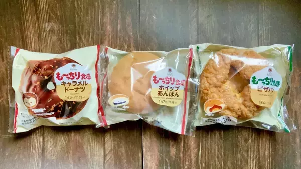 「このもちもち感たまらん！ファミマのパン3種が「超も〜っちりパン」になったらしいので食べてみたら定番の概念を覆す美味しさでした」の画像