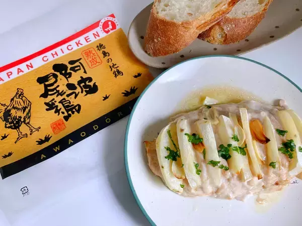 節約疲れにこそご褒美を！ブランド地鶏「熟成阿波尾鶏」で北欧風「ハッセルバックチキン」作ってみたら幸せ確定した♡