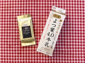 この冬は本格ロイヤルミルクティーをおうちで作ろう！憧れの英国紅茶専門店「ロンドンティールーム」公式レシピを参考に挑戦してみた