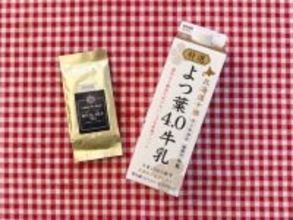 この冬は本格ロイヤルミルクティーをおうちで作ろう！憧れの英国紅茶専門店「ロンドンティールーム」公式レシピを参考に挑戦してみた