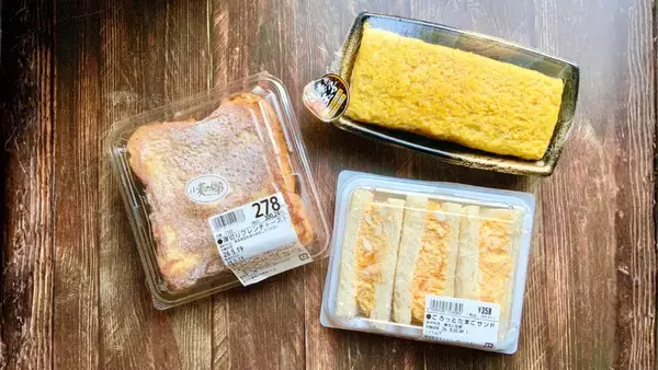 たまご好きはスーパー「ライフ」へ今すぐ行くべし！たまごサンドや玉子焼きなど「卵を使った惣菜＆パン」おすすめベスト3発表