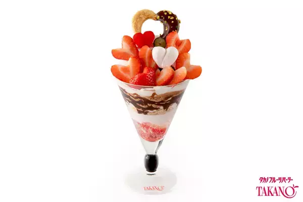 【ご自愛バレンタイン】タカノフルーツパーラーに “絵力強すぎ” な「いちごパフェ」がそろってます