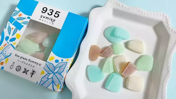 海辺でよく見るシーグラスをグミで味わう!? 黒糖味やパッションフルーツ味が楽しい 奄美大島発の「シーグラスグミ」をお取り寄せ【#グミ偏愛レポ】