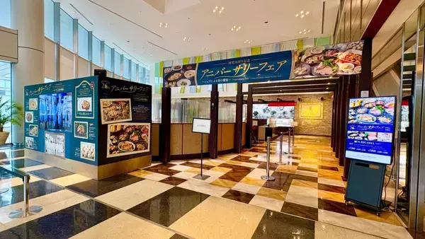 フォワグラに国産牛ローストビーフ✨東京ドームホテル開業26周年記念「アニバーサリーフェア～シェフによる技の饗宴～」が豪華すぎて自分を悔やんだ…