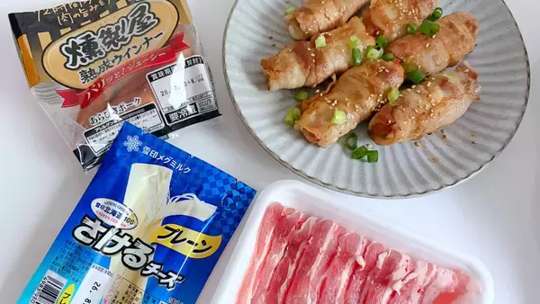 【ご飯泥棒爆誕】ウインナー×豚バラ×チーズを巻いて焼くだけ簡単！丸大食品公式レシピがおいしすぎる