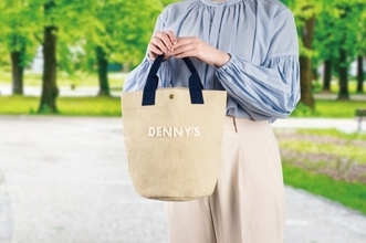 デニーズの春の福袋「HAPPY BAG 2024」
