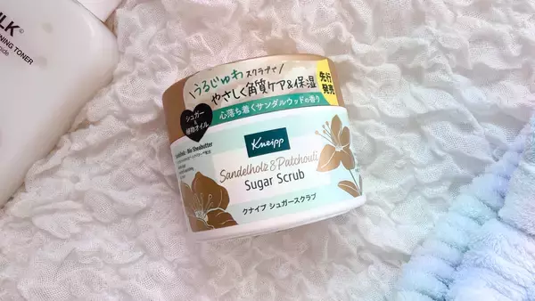 クナイプ シュガースクラブ サンダルウッドを本音レビュー！香りと保湿が凄すぎて逆に気になったことがありました…！