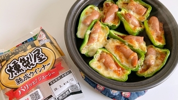 レシピ「ピーマンの燻製屋詰め」