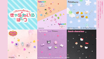 セボンスターがネイルパーツに…！ 新作「きゃらねいるぱーつ」にはたまごっちやサンリオも参戦！不器用さんにもぴったりです！